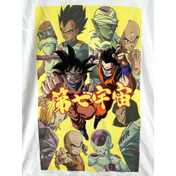 DragonBall Z x Aeropostle‎ Shirt Goku Vegeta Piccalo White Mens Medium NEW NWT - Picture 2 of 5